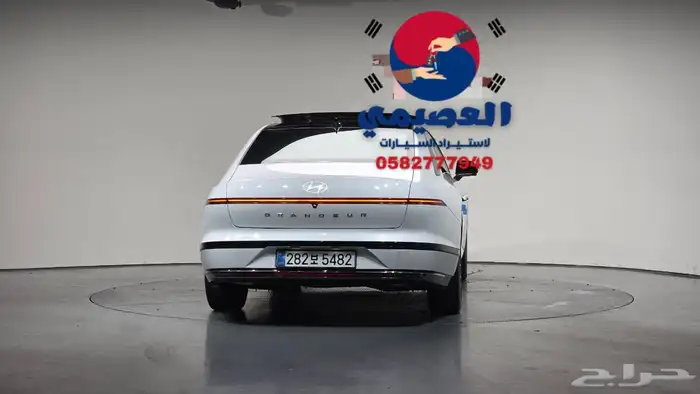 للاستيرادمن كوريا  هيونداي ازيرا 2026 25