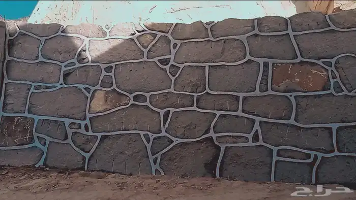 معلم حجر وتكحيل   اتصال 1