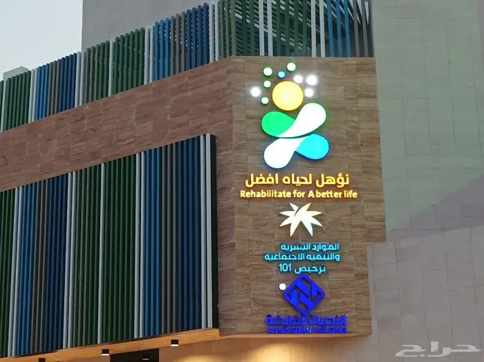 اطلب لوحتك الاعلانيه الان واجذب انتباه الجمهور 1