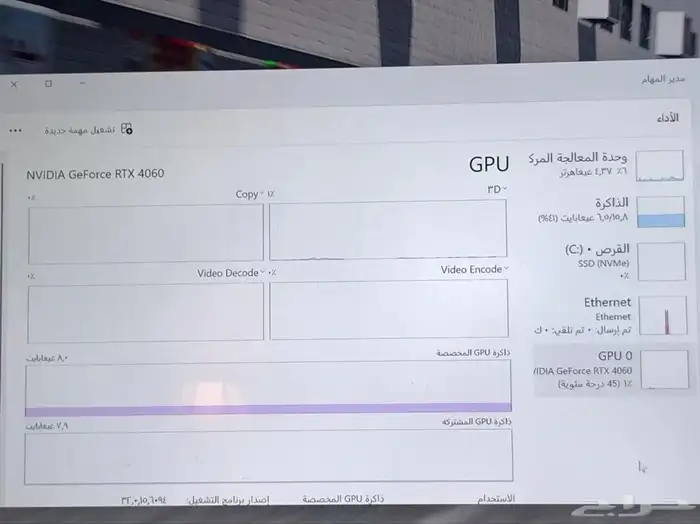 بي سي قيمنق RTX 4060 6