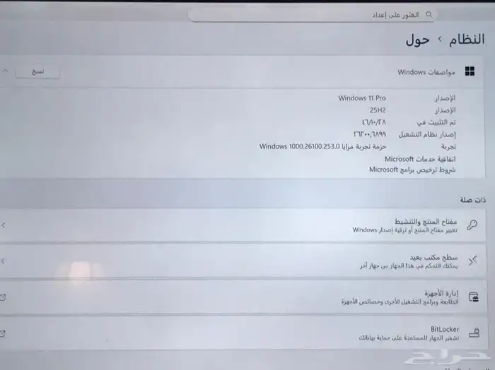بي سي قيمنق RTX 4060 9