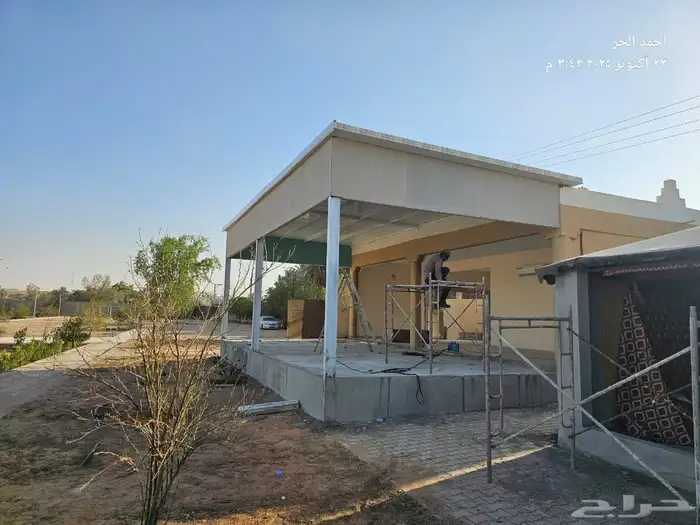 حداد سندوتش بنل 5