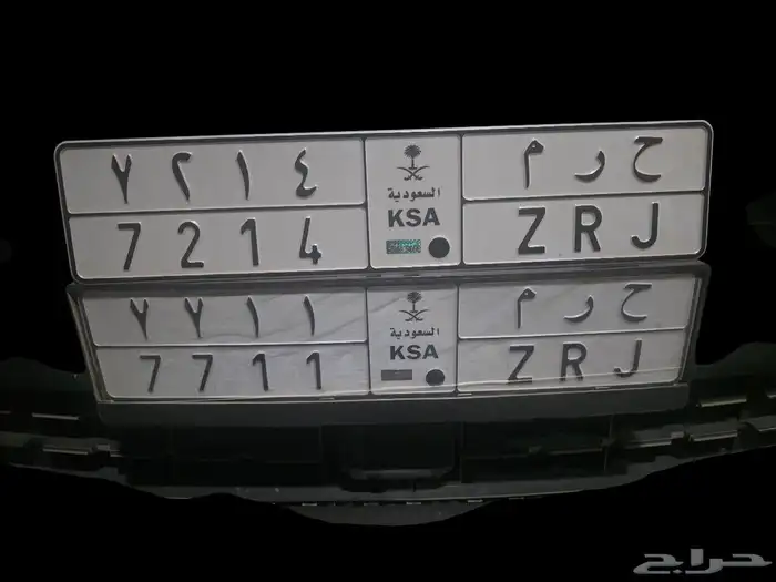 لوحة ح ر م ( حرم ) 0