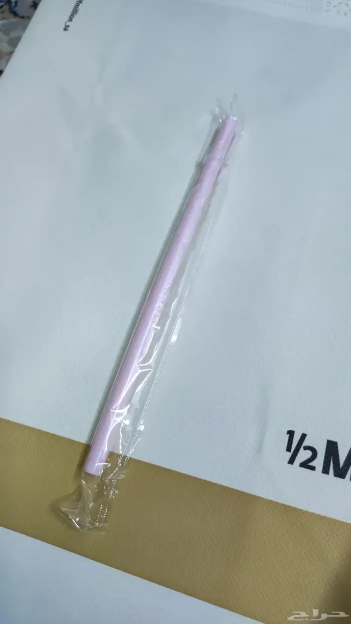 أكواب هاف مليون وردية 2