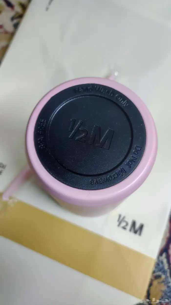 أكواب هاف مليون وردية 1