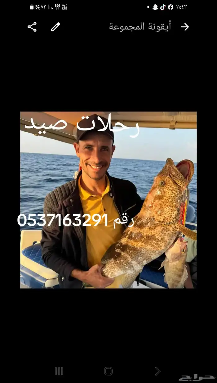 كبتن محمد للرحلات البحريه صيد وبياض ونزهه 14 3