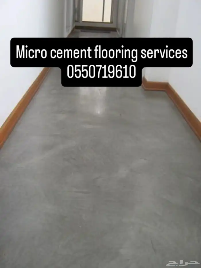 Micro cement flooring services KSA 0