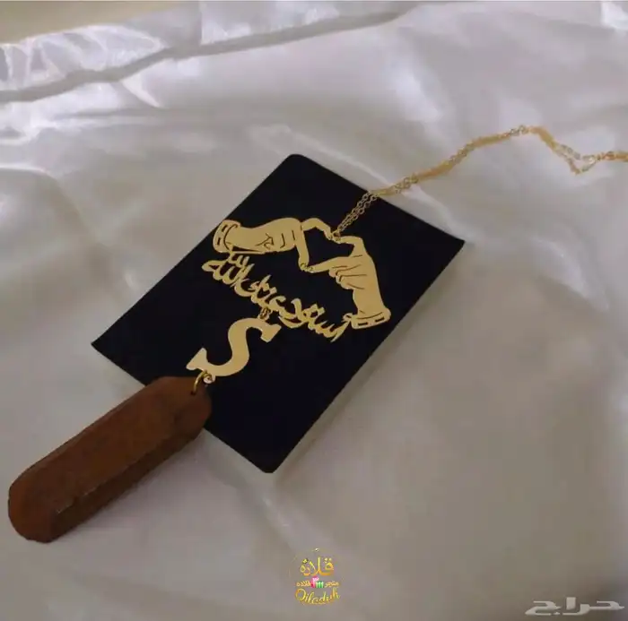 أجمل هديه قدمها لمن تحب تعليقة سياره مطليه بالذهب 7