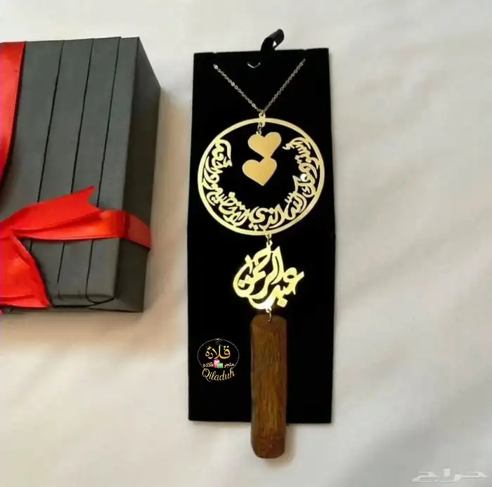 أجمل هديه قدمها لمن تحب تعليقة سياره مطليه بالذهب 6