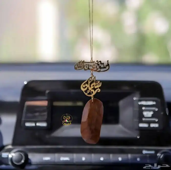 أجمل هديه قدمها لمن تحب تعليقة سياره مطليه بالذهب 3