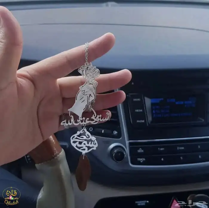 أجمل هديه قدمها لمن تحب تعليقة سياره مطليه بالذهب 2