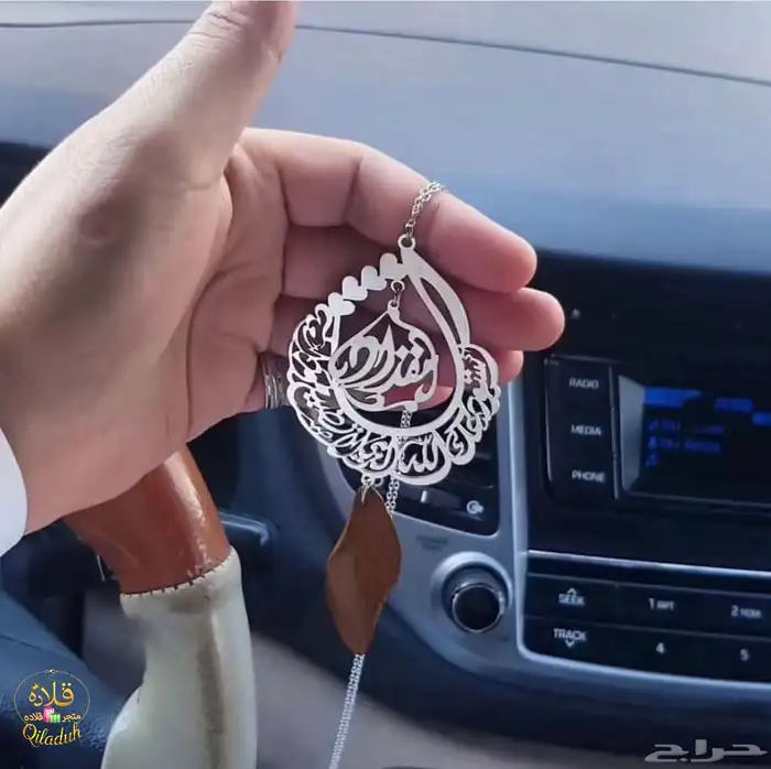 أجمل هديه قدمها لمن تحب تعليقة سياره مطليه بالذهب 9