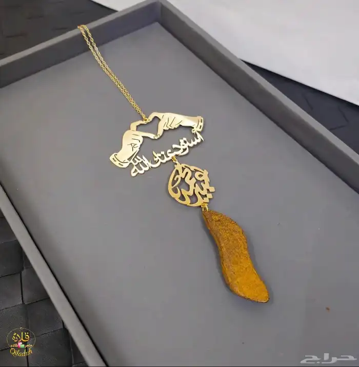 أجمل هديه قدمها لمن تحب تعليقة سياره مطليه بالذهب 1