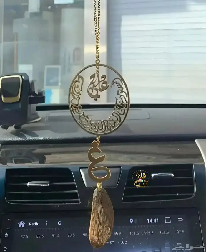 أجمل هديه قدمها لمن تحب تعليقة سياره مطليه بالذهب 0