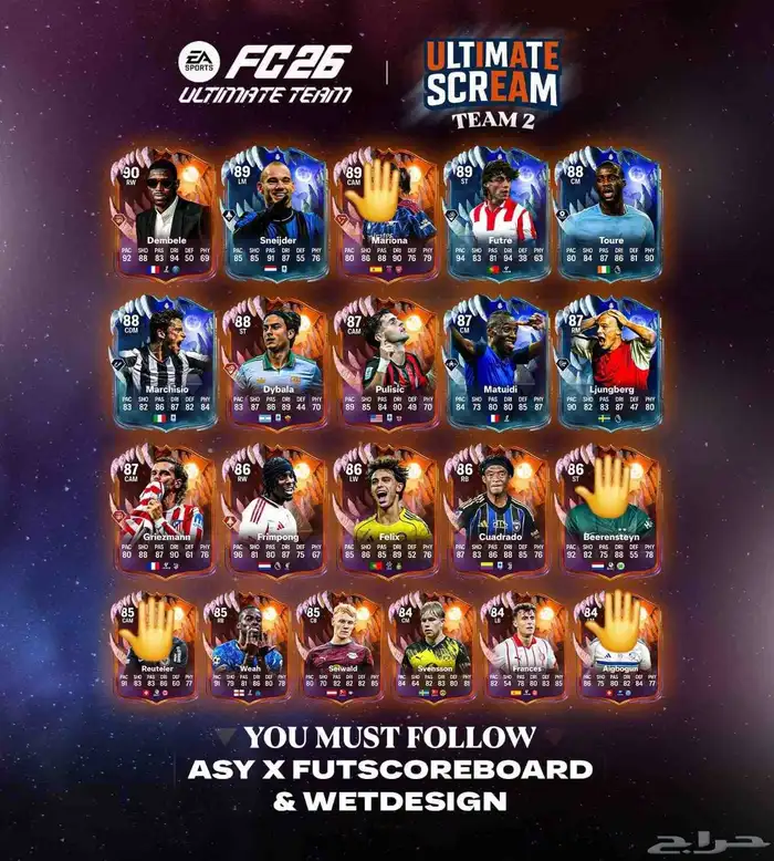 كوينز فيفا 26 FC للبيع (حدث الهالوين الدفعة الثانية) 0