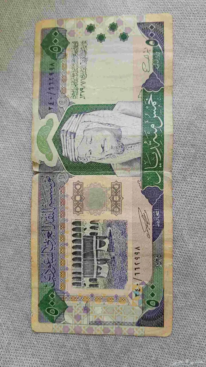 عملة نادرة 0