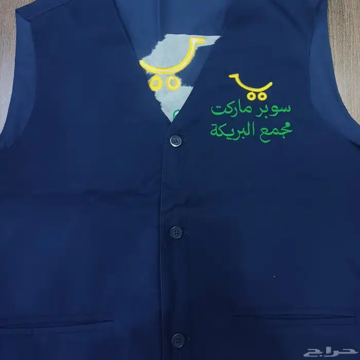 تطريز وطباعة الزي الموحد 2