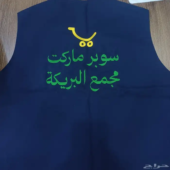 تطريز وطباعة الزي الموحد 1