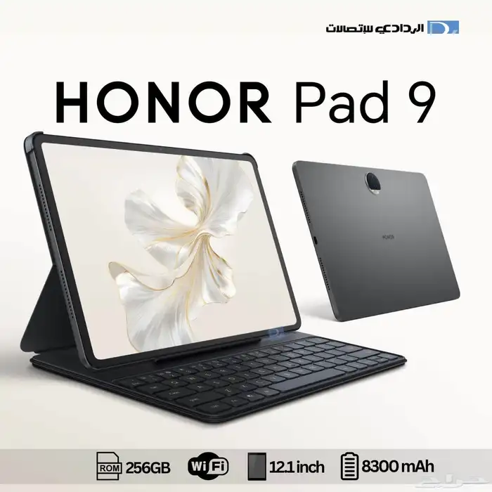 هونر باد 9 مع الكبيورد 0