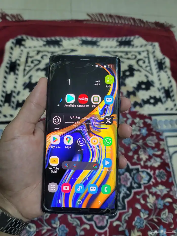 جوال جلاكسي نوت 9 1