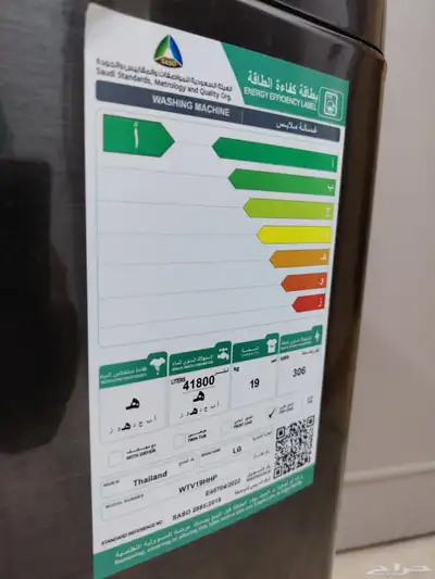 غسالة ال جي 19 كيلو index