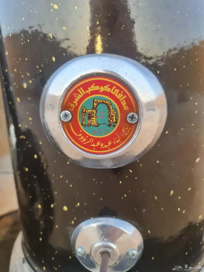 دفاية سوريه ديزل   مدفأة سورية ديزل   صوبا   صوبيا ديزل 1