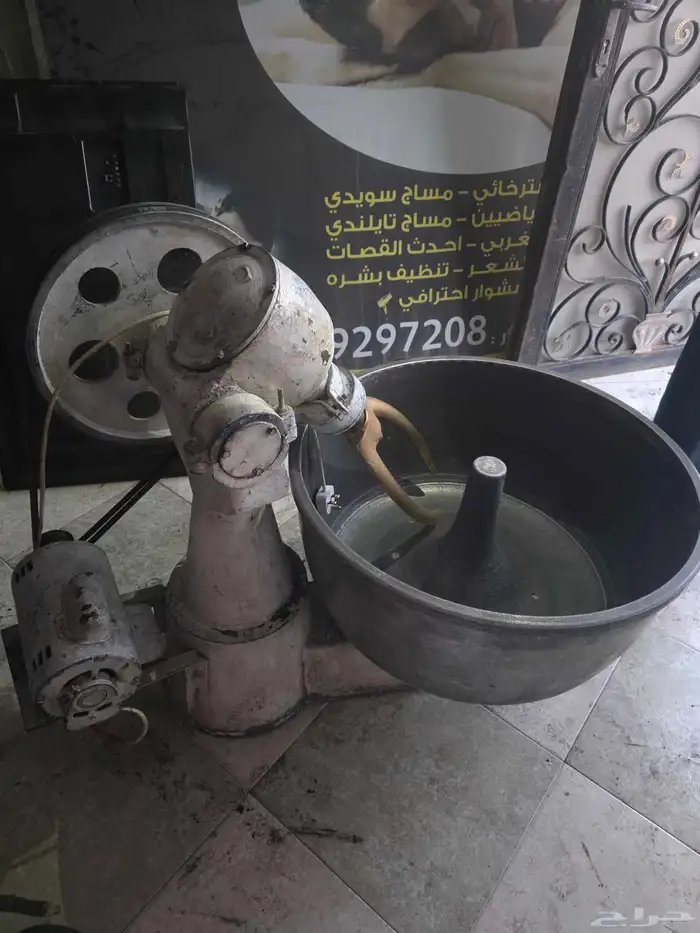 عجانه سوريه 150كيلو 0