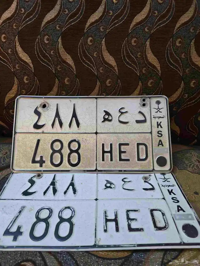 لوحه د ع ه 488 للبيع 0