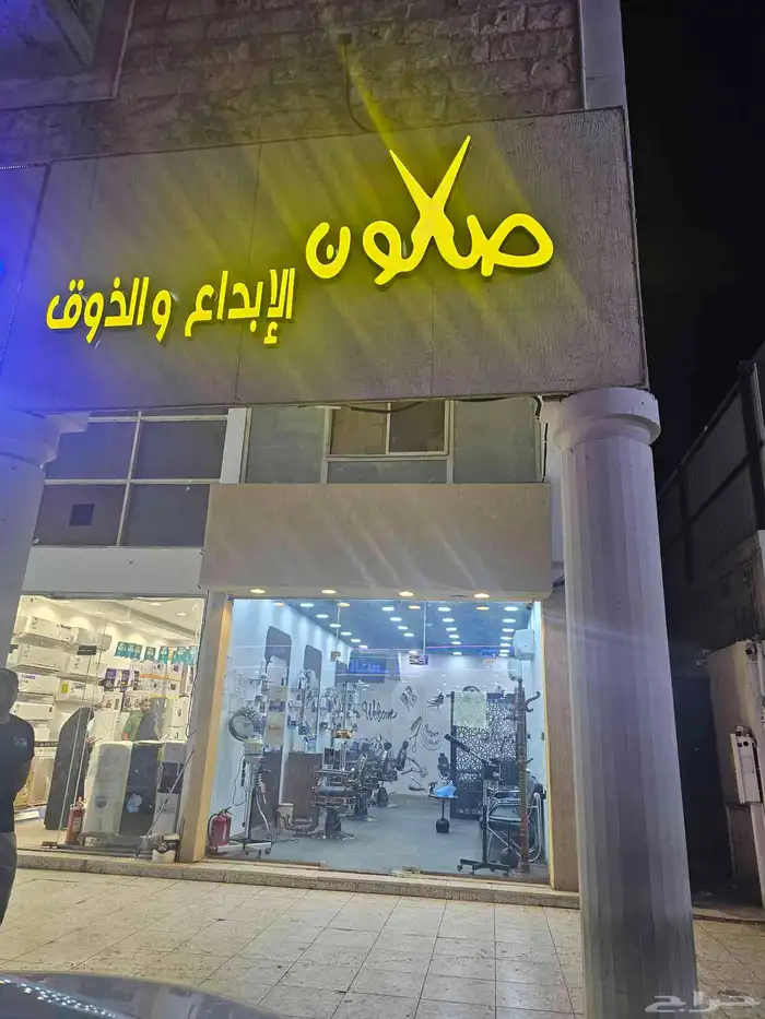 شارع ابو بكر الصديق جوار مكتبة المتنبي 1