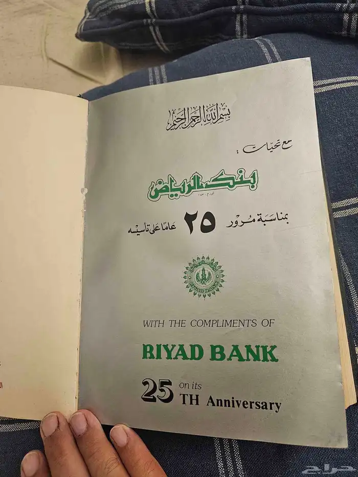 تراثيات منوعة 7