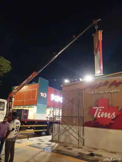 ونش بوم تراك للايجار اليومي والشهري باسعار مناسبه index