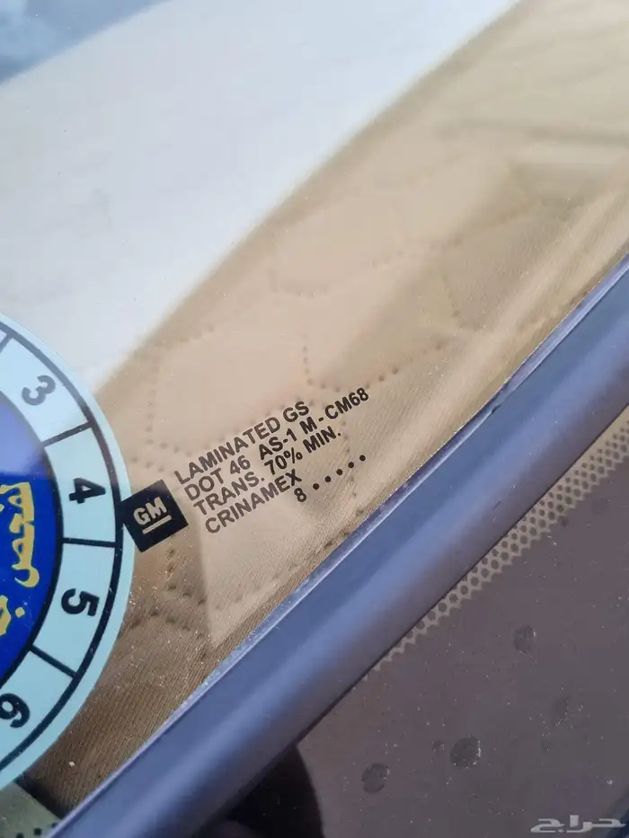 تاهو للبيع او للبدل 2