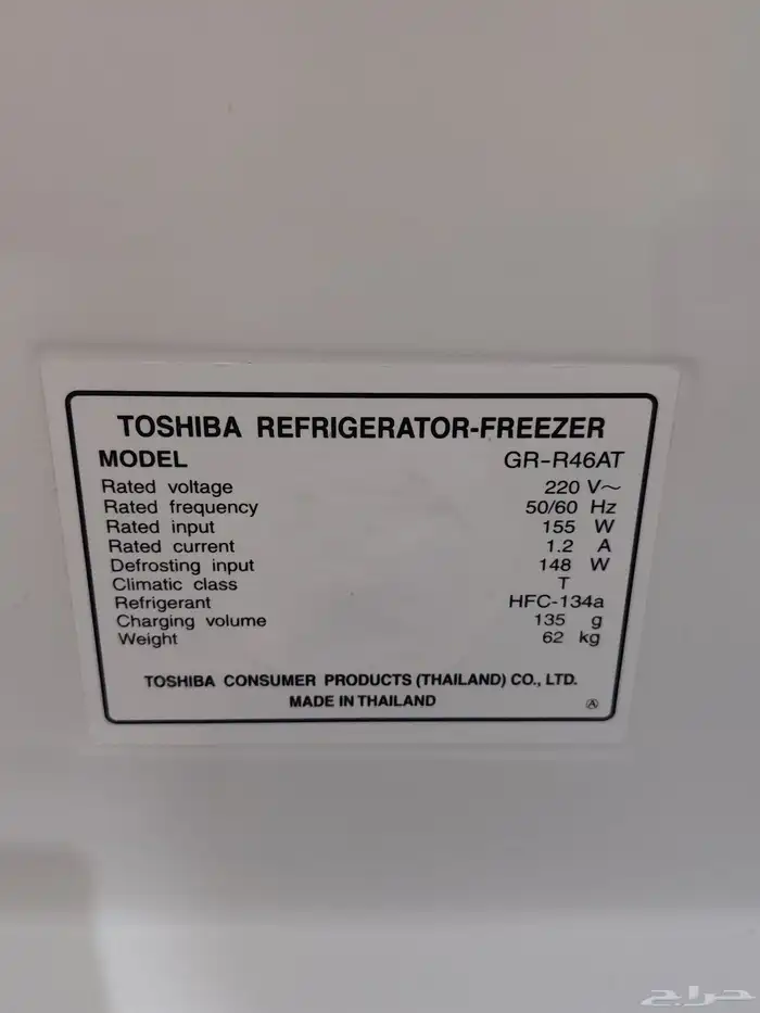 ثلاجة توشيبا صناعة تايلاندي 3