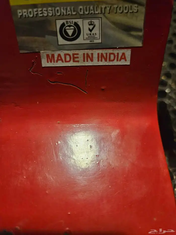 ملزمة حديد 6 بوصه 0