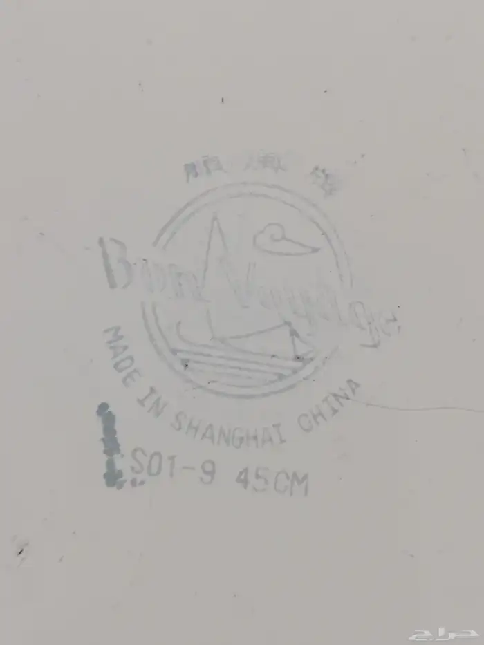 صحون غضار مستعمل نظيف 3