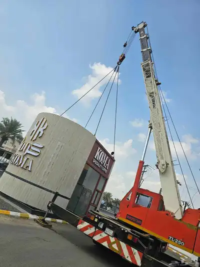 كرين خمسه وعشرين طن. لليوميات   كرين سبعه طن لليوميات index