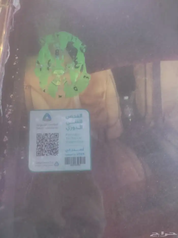 كرسيدا بوكس موديل 90 9