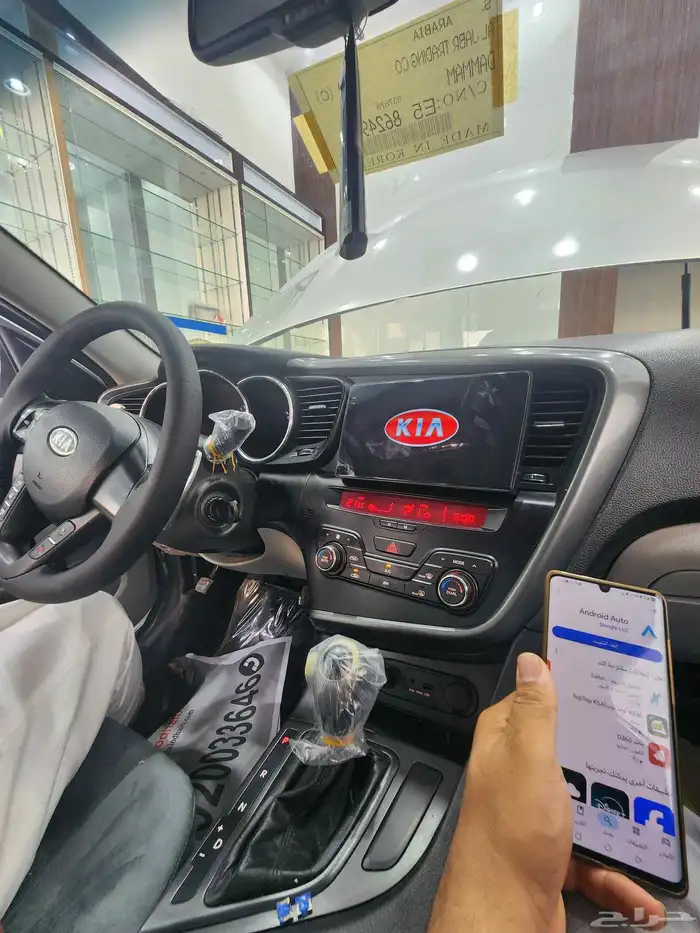 كيا اوبتيما 1