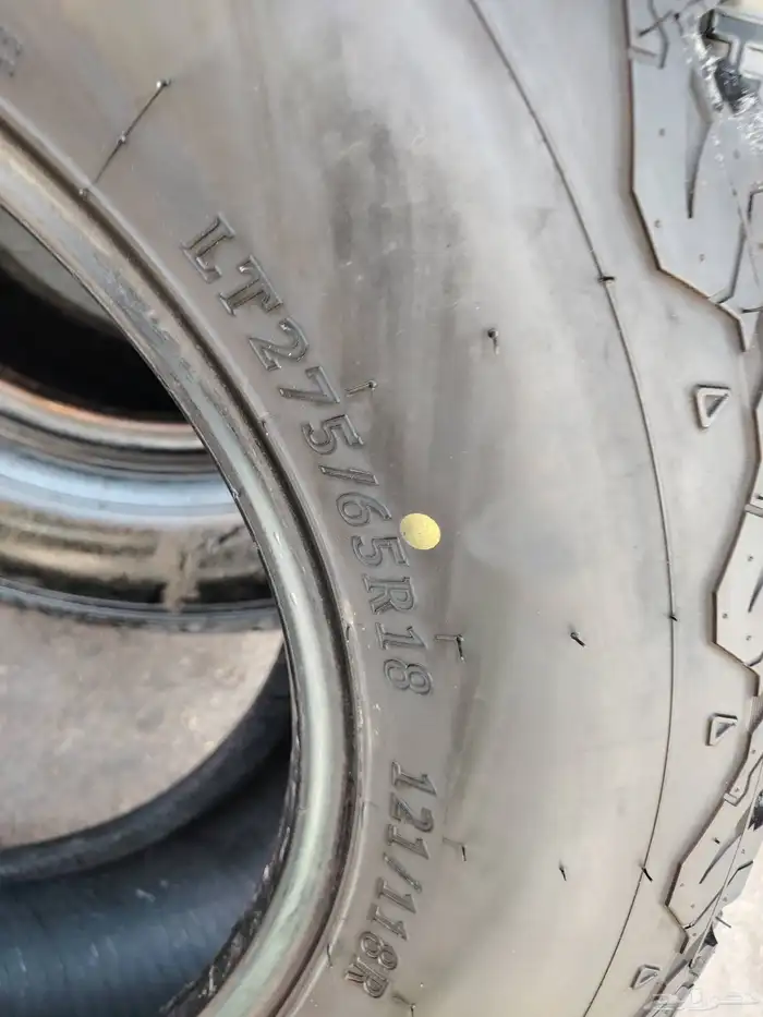 كفرات حجري 0