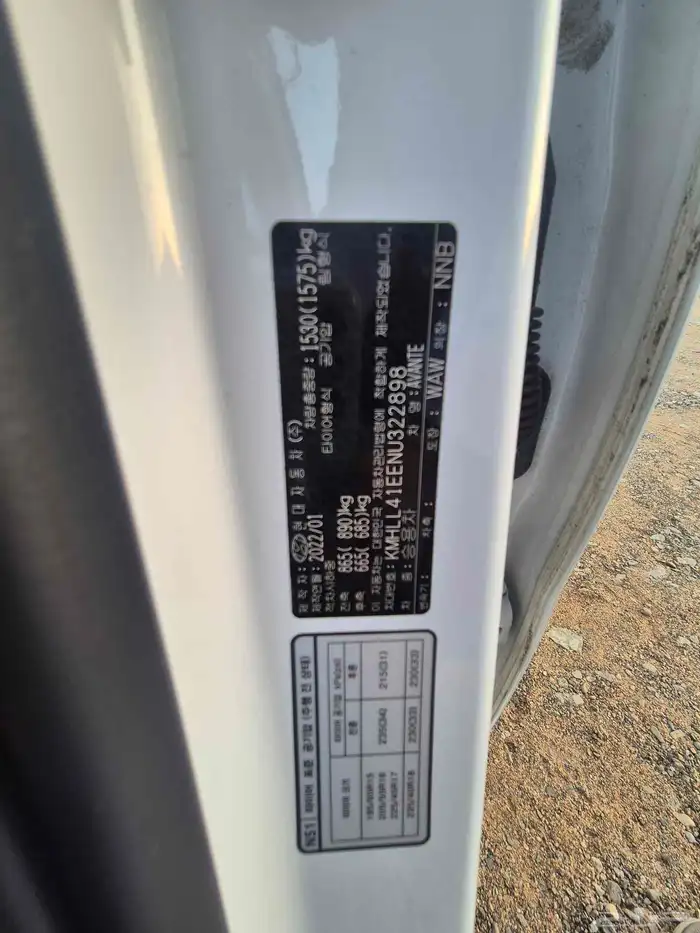 هونداي النترا افانتي موديل 2022 بطاقه جمركيه وارد كوريا 23