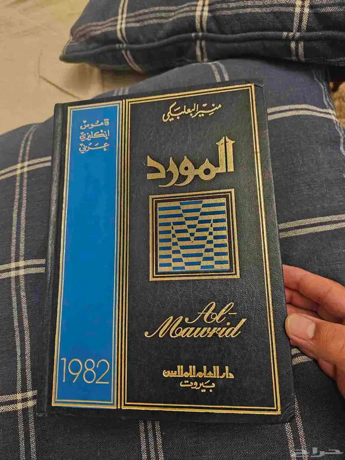 تراثيات منوعة 5