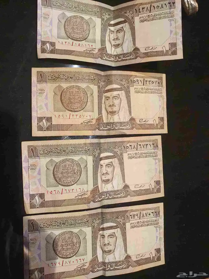 عملات قديمه ريال 1