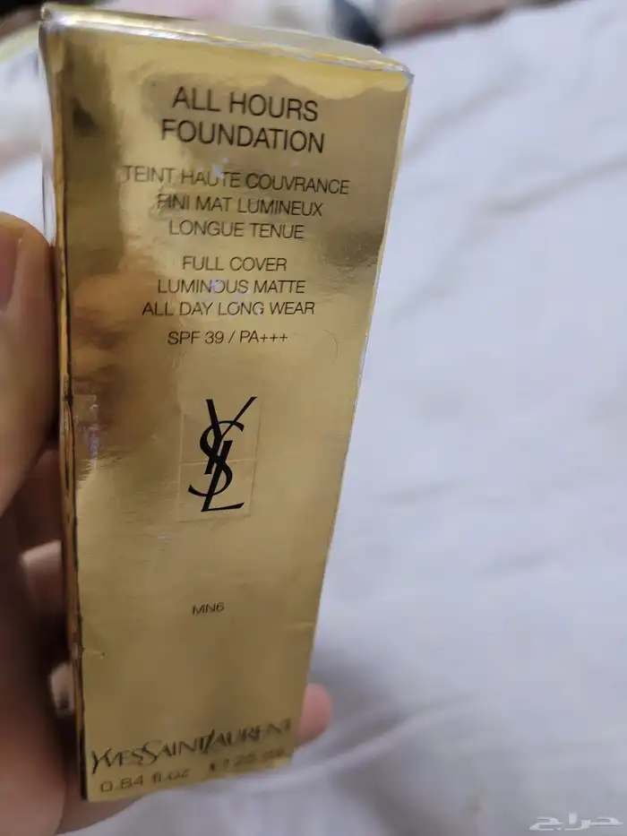 كريم اساس افضل براند 1