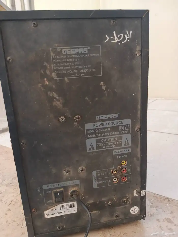 الكترونيات مستعمله 3