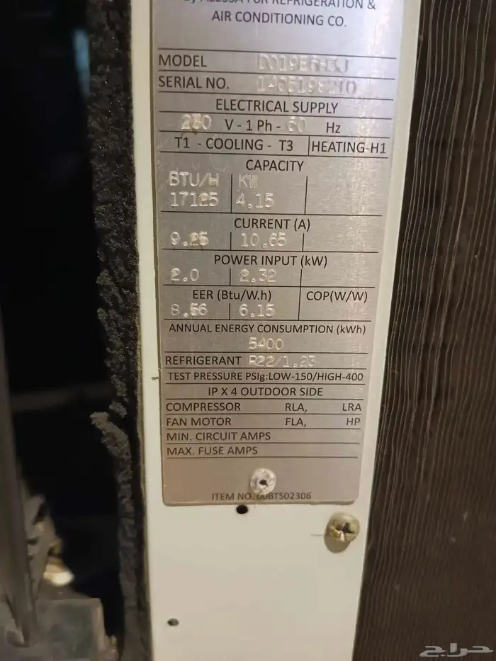 مكيف كرفت امريكي 2