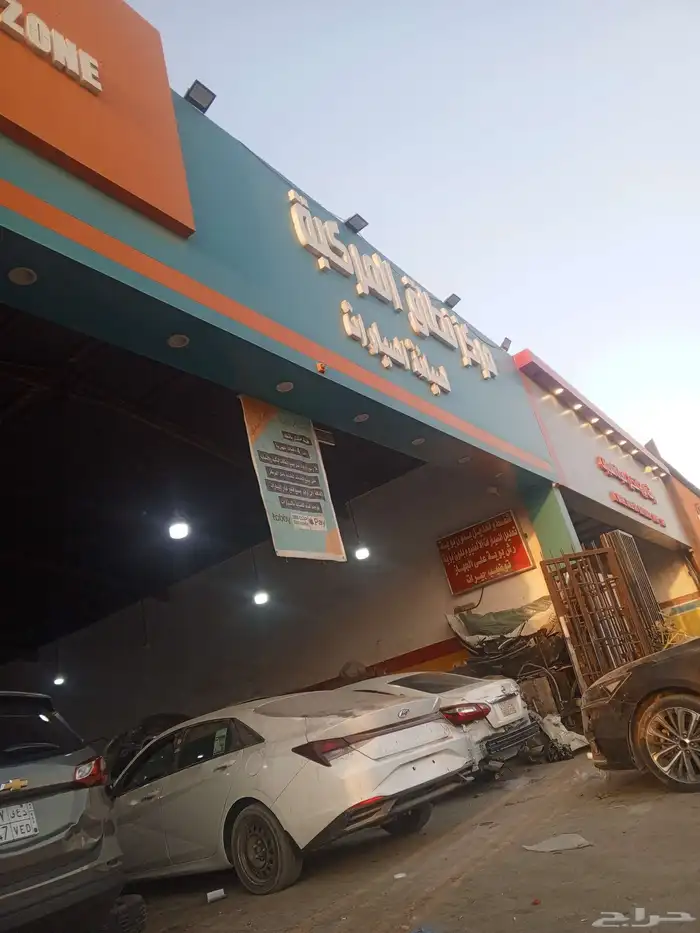 ميكانيكا سيارات 0