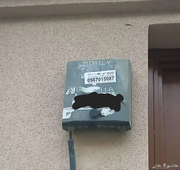 تحديث المودم مجانا وأفضل العروض اليوم الوطني للفايبر 1