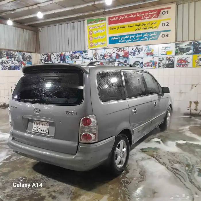 تراجيت 2006 ممشى قليل 9