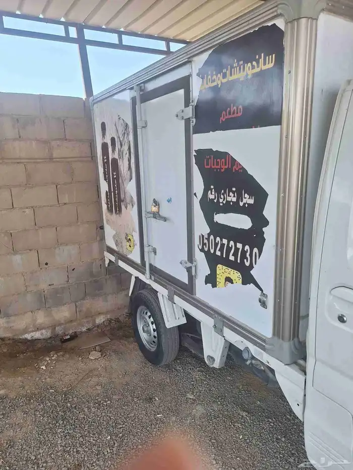 للبيع دباب ثلاجة 2016 3