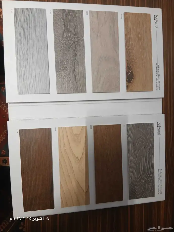 متوفر باركيه SPC 5مل سعر المتر 40 ريال 2